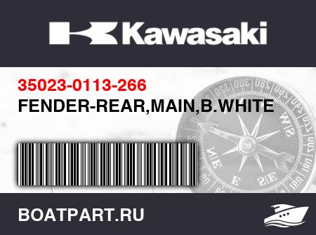Изображение товара FENDER-REAR,MAIN,B.WHITE