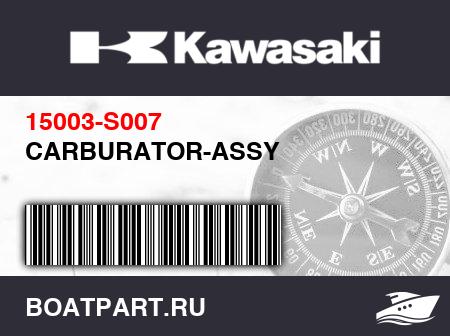 Изображение товара CARBURATOR-ASSY