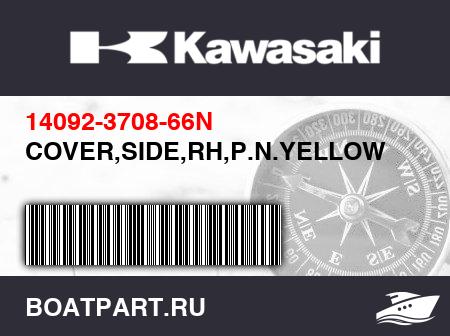 Изображение товара COVER,SIDE,RH,P.N.YELLOW