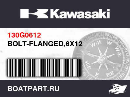 Изображение товара BOLT-FLANGED,6X12
