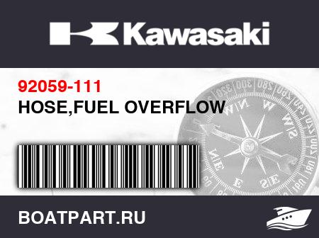 Изображение товара HOSE,FUEL OVERFLOW