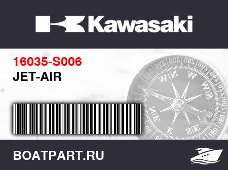 Изображение товара JET-AIR