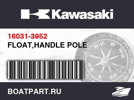 Изображение товара FLOAT,HANDLE POLE