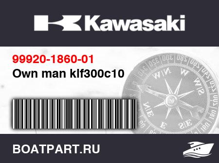 Изображение товара Own man klf300c10
