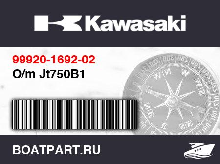 Изображение товара O/m Jt750B1