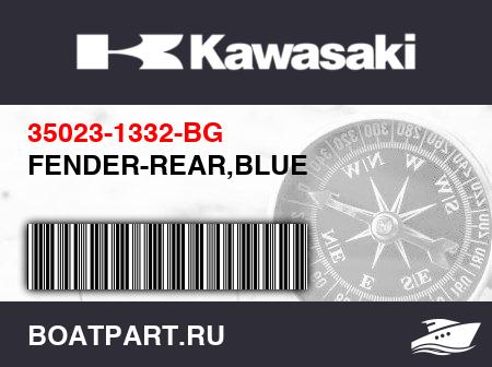 Изображение товара FENDER-REAR,BLUE
