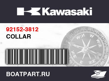 Изображение товара COLLAR