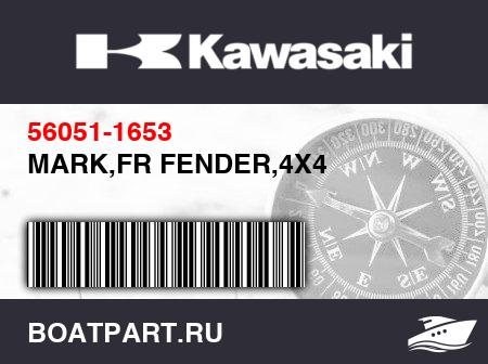 Изображение товара MARK,FR FENDER,4X4