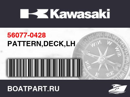 Изображение товара PATTERN,DECK,LH