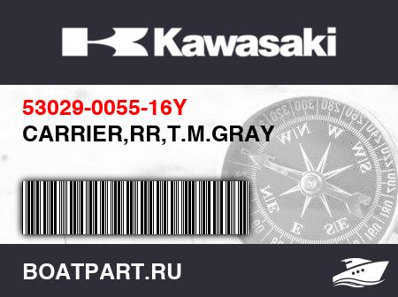 Изображение товара CARRIER,RR,T.M.GRAY