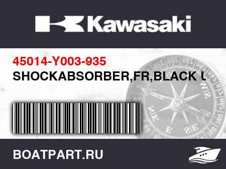 Изображение товара SHOCKABSORBER,FR,BLACK US