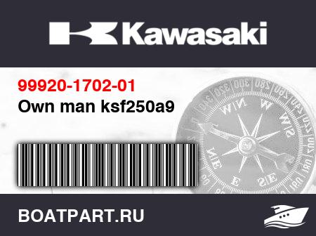 Изображение товара Own man ksf250a9