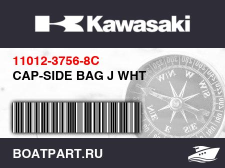 Изображение товара CAP-SIDE BAG J WHT