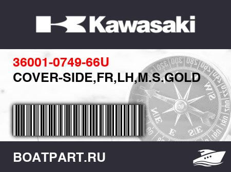 Изображение товара COVER-SIDE,FR,LH,M.S.GOLD