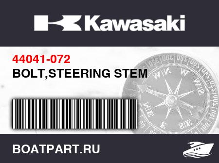 Изображение товара BOLT,STEERING STEM