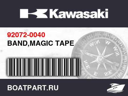 Изображение товара BAND,MAGIC TAPE