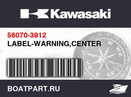 Изображение товара LABEL-WARNING,CENTER
