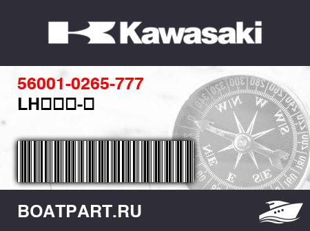 Изображение товара LH，グリ-ン