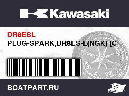 Изображение товара PLUG-SPARK,DR8ES-L(NGK) [CN]