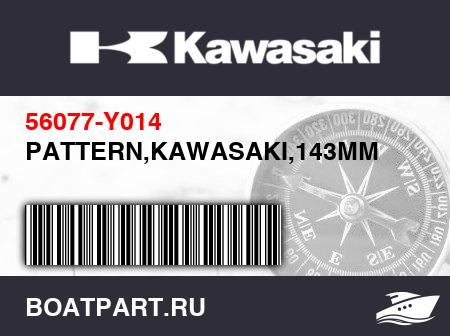 Изображение товара PATTERN,KAWASAKI,143MM