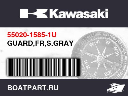 Изображение товара GUARD,FR,S.GRAY