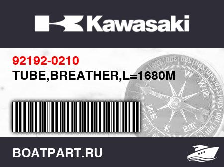 Изображение товара TUBE,BREATHER,L=1680M