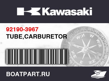 Изображение товара TUBE,CARBURETOR