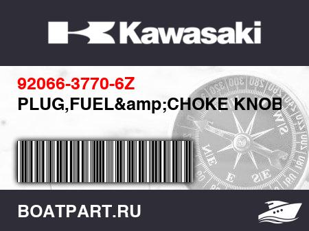 Изображение товара PLUG,FUEL&CHOKE KNOB,