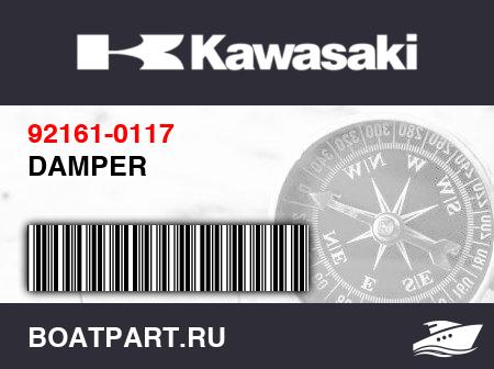 Изображение товара DAMPER