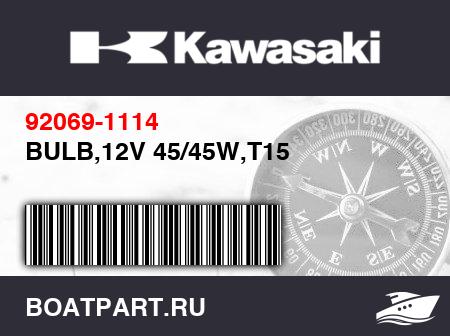 Изображение товара BULB,12V 45/45W,T15