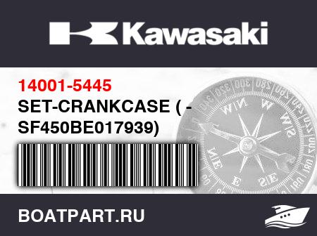 Изображение товара SET-CRANKCASE ( -     SF450BE017939)