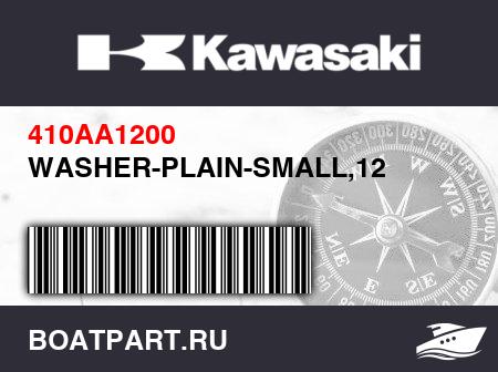 Изображение товара WASHER-PLAIN-SMALL,12