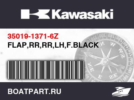 Изображение товара FLAP,RR,RR,LH,F.BLACK