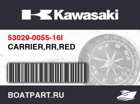 Изображение товара CARRIER,RR,RED