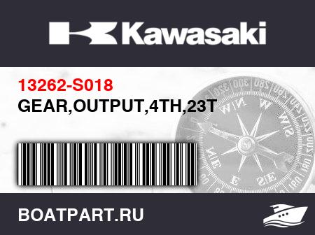 Изображение товара GEAR,OUTPUT,4TH,23T