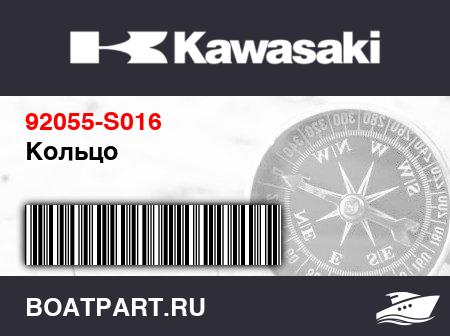 Изображение товара Кольцо