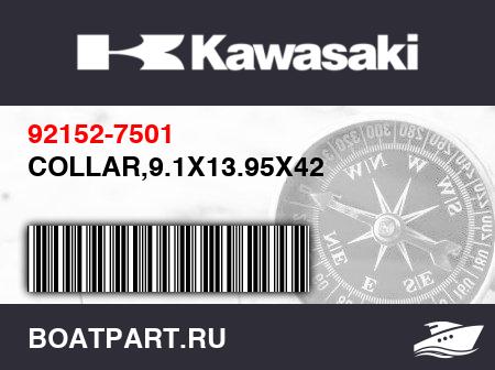 Изображение товара COLLAR,9.1X13.95X42