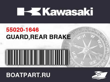 Изображение товара GUARD,REAR BRAKE