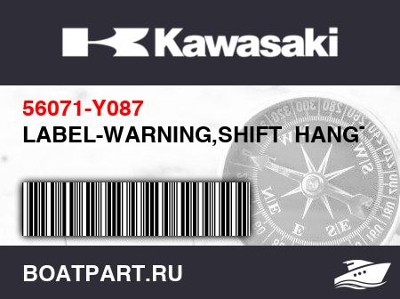 Изображение товара LABEL-WARNING,SHIFT  HANGTAG