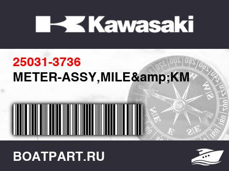 Изображение товара METER-ASSY,MILE&amp;KM