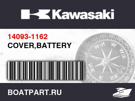 Изображение товара COVER,BATTERY