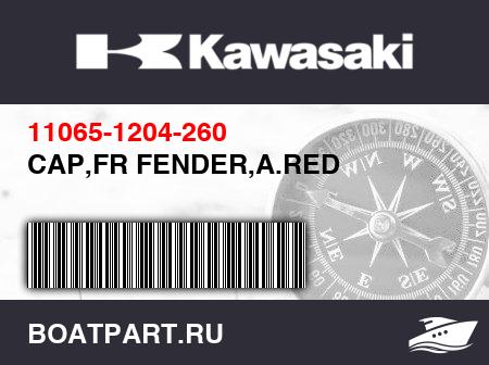 Изображение товара CAP,FR FENDER,A.RED