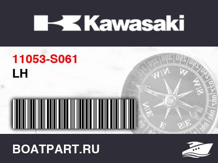 Изображение товара LH