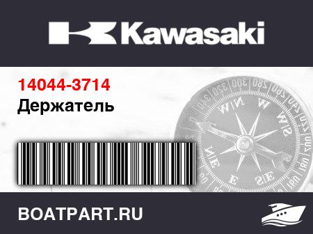 Изображение товара Держатель