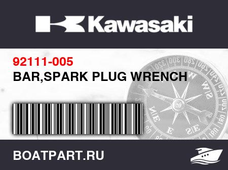 Изображение товара BAR,SPARK PLUG WRENCH
