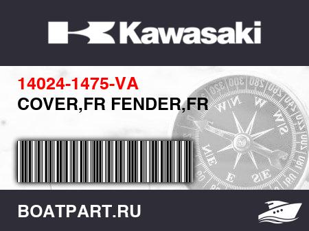 Изображение товара COVER,FR FENDER,FR