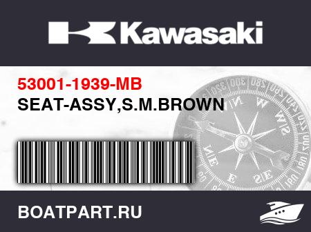 Изображение товара SEAT-ASSY,S.M.BROWN