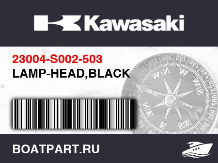Изображение товара LAMP-HEAD,BLACK