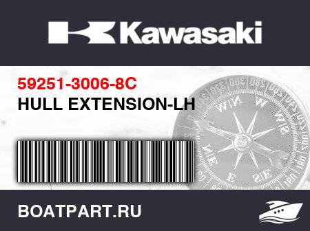 Изображение товара HULL EXTENSION-LH