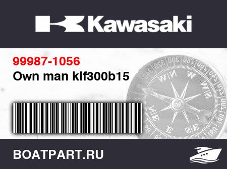 Изображение товара Own man klf300b15